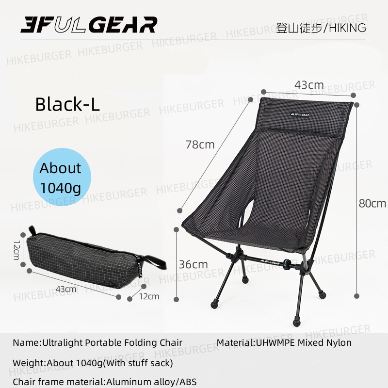 Outdoor Camping Loveseat - 3F UL GEAR Outdoor Ultralight Portable