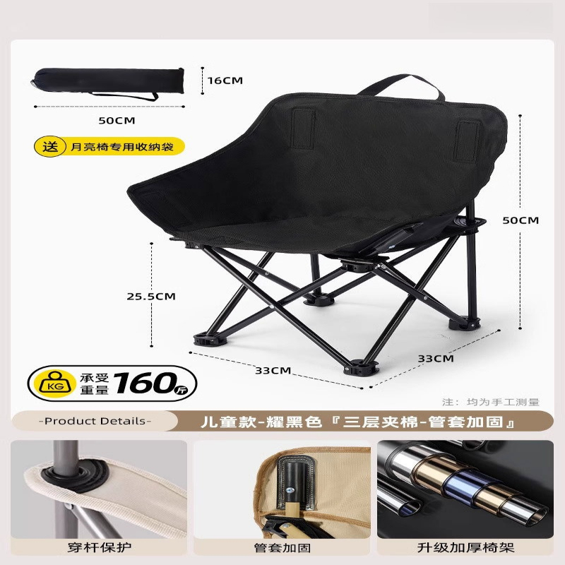 Outdoor Camping Recliner - Moon chair outdoor folding portable recliner