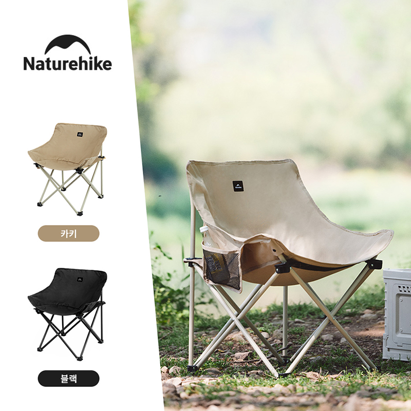 Outdoor Camping Loveseat - Naturehike 2024 Camping Chair Quick Set