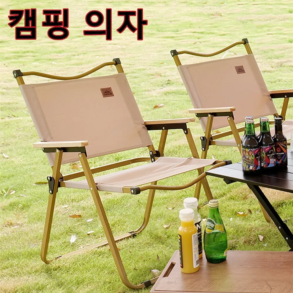 4/2/1PCS-khaki Camping Chair P - Outdoor Camping Loveseat 评论和价格