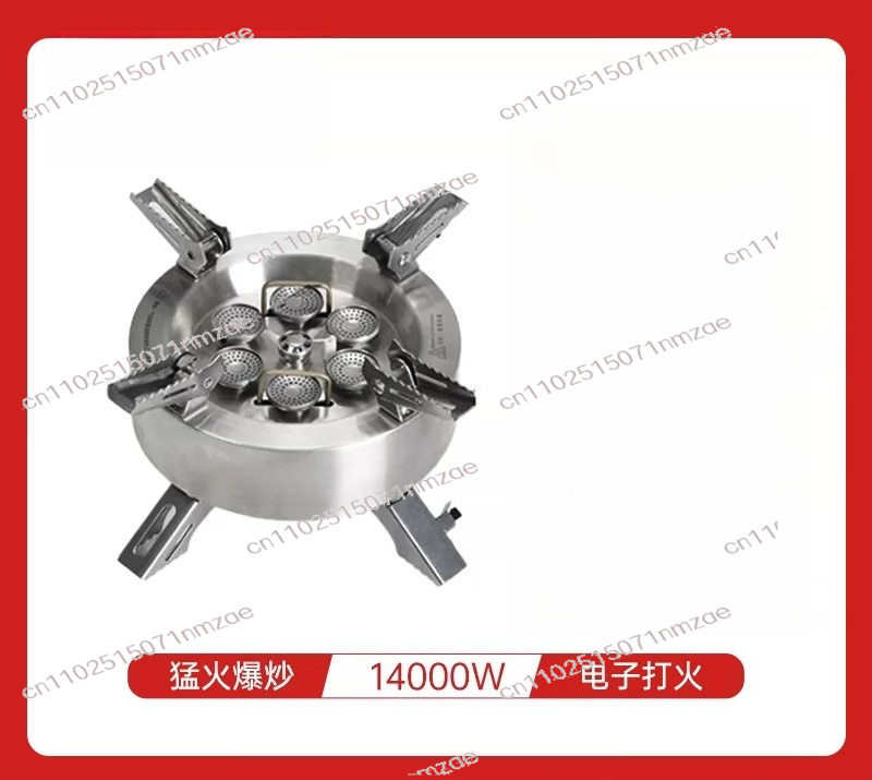 14000W Star Flame Multi-Head G - Outdoor Gas Stove 评论和价格