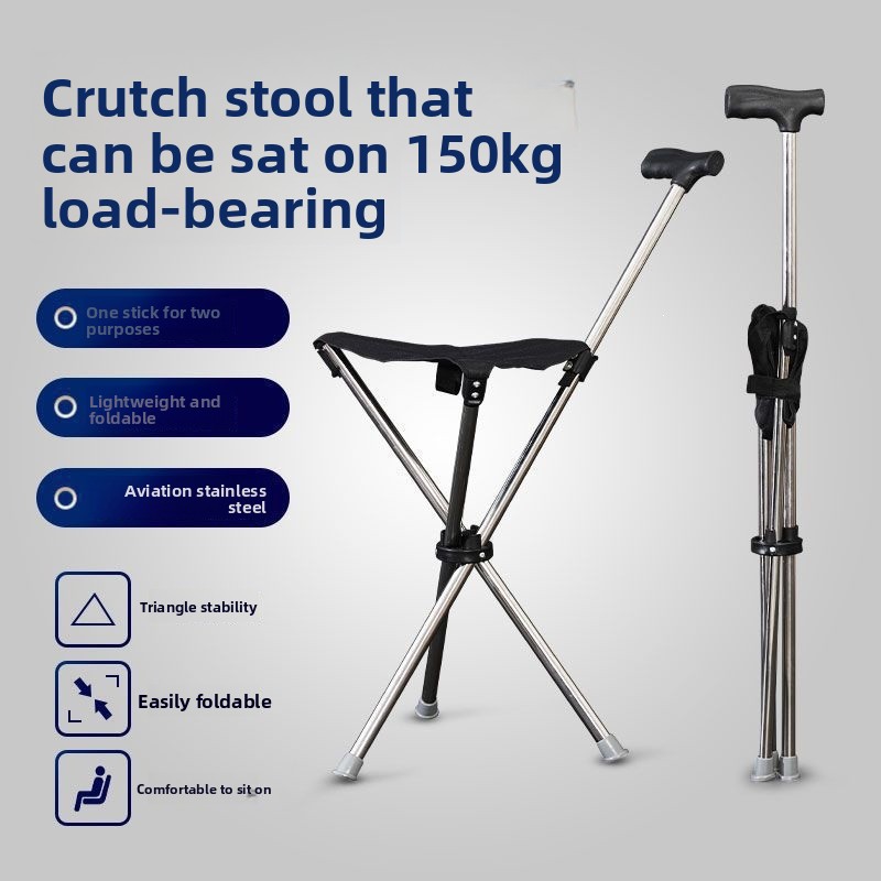 2-in-1 Folding Cane and Chair  - Outdoor Activities In Camping 评论和价格