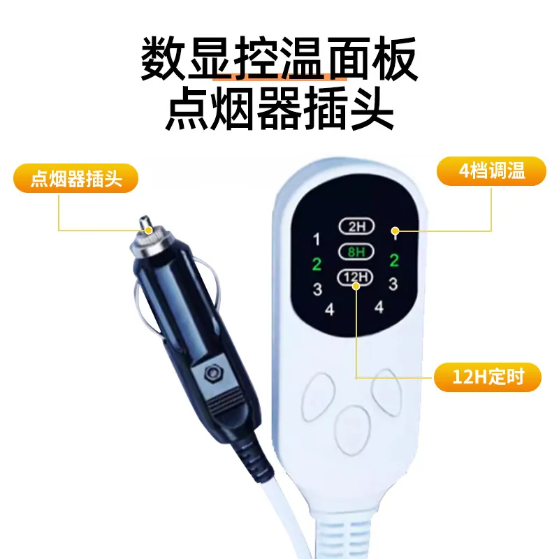 For 12V Car Electric Blanket W - Outdoor Camping Heated Blanket 评论和价格