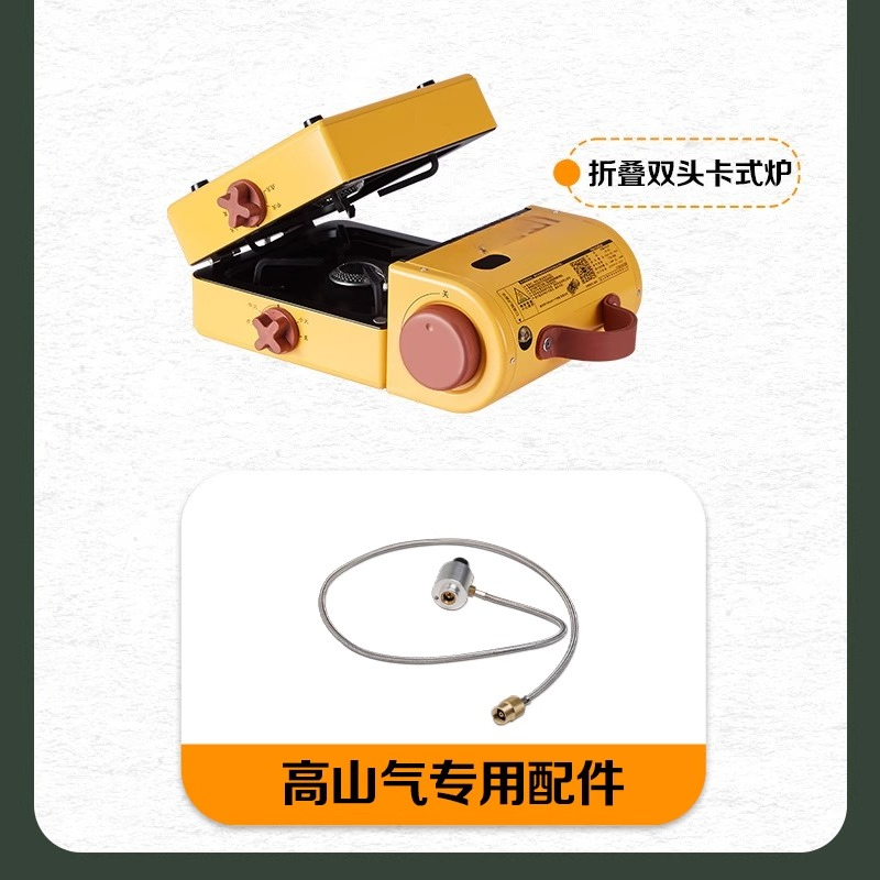 Portable Camping Stove High-En - Outdoor Gas Stove 评论和价格