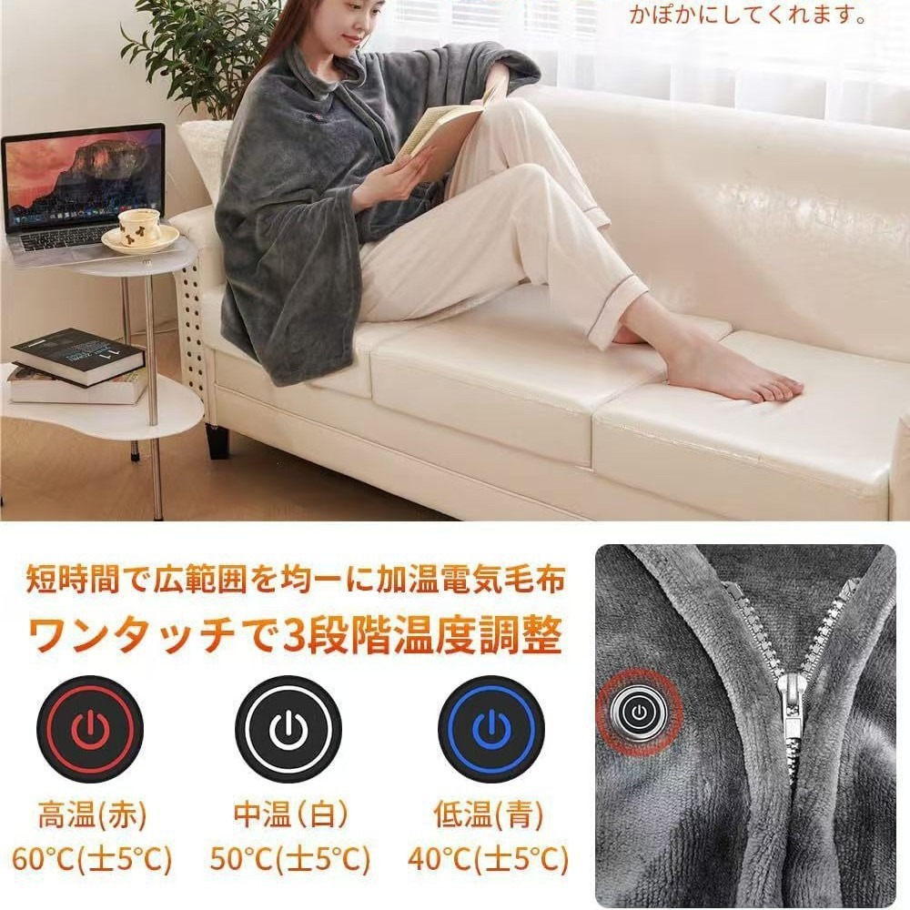2025 NewUSB Heated Shawl Blank - Outdoor Camping Heated Blanket 评论和价格