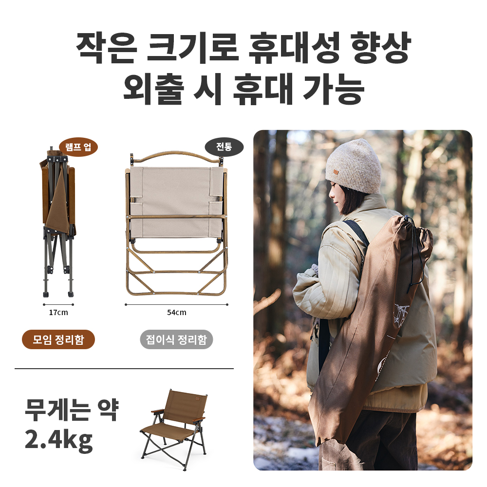 Naturehike 2024 New Camping Ch - Outdoor Camping Loveseat 评论和价格