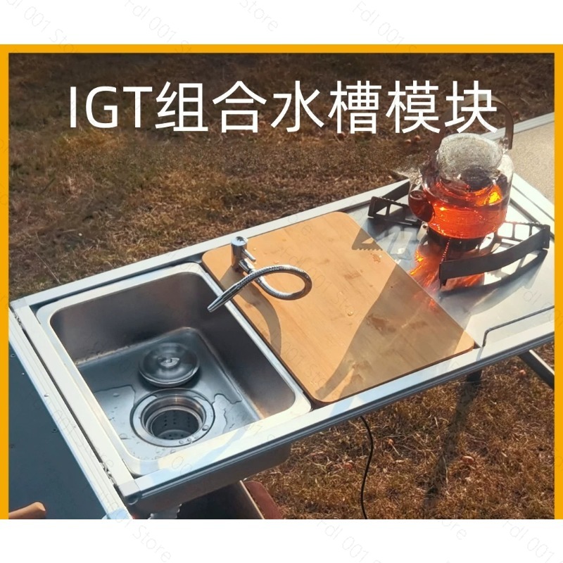 Camping Sink Module with Fauce - Outdoor Camping Kitchen With Sink 评论和价格